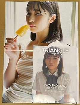 【2箱】　yoko Amazon.co.jp: Hyugazaka 46 Yoko Shogenji TRIANGLE Magazine